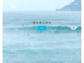 SURF KUN / サーフくん