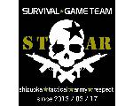 サバイバルゲームチームSTAR