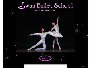 swan ballet school
