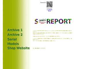 S.YAIRI REPORT