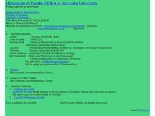 Homepage of Yusuke SHIBA at Shizuoka University