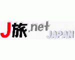 J?TRAFFIX　旅.net JAPAN