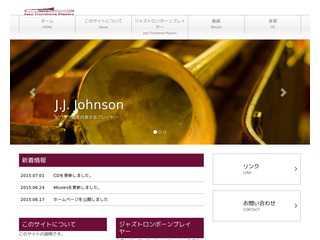 ジャズ・トロンボーン・プレイヤーズ　Jazz Trombone Players