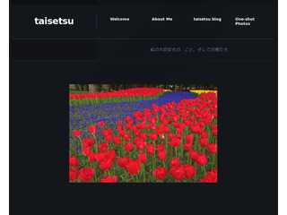 taisetsu