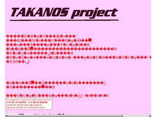 TAKANOS project