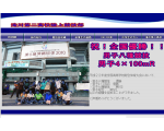 滝川第二高校陸上競技部公式ホームページ