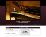 ピアニスト・ピアノ講師　吉田琢磨ホームページ