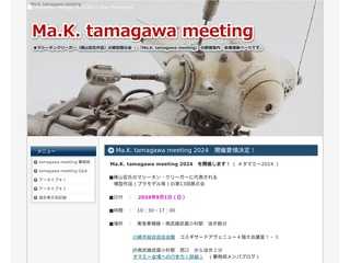Ma.K. tamagawa meeting