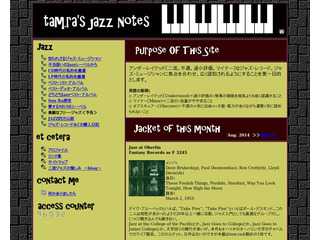 Tam.Ra Jazz Notes