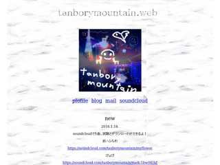 tanborymountain.web 