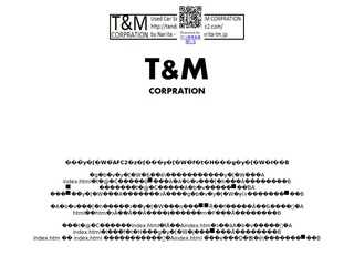 T&M CORPRATION