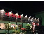 横浜１番美味い食べ放題店 九州焼肉 たらふく
