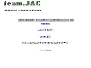 team. JAC　のメンバーページ