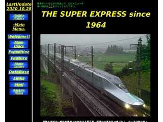 THE SUPER EXPRESS since 1964