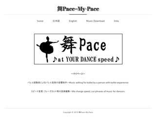 舞Pace：バレエ音響、スピード変更、音楽編集