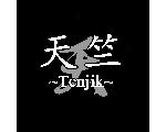 +++ 天竺~TENJIK~ Official Web Site +++