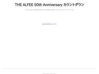 THE ALFEE 50th Anniversary カウントダウン