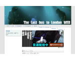 The Last bus to London WEB