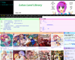Lotus Land Library
