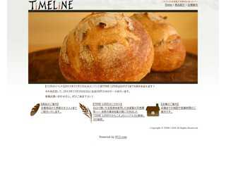 TIME LINE 【東武東上線成増にある自家製天然酵母のパン屋さん】