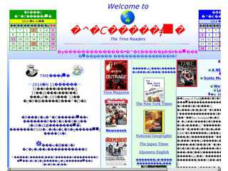 TIMEを読む会