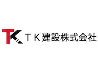 ＴＫ建設　ー　住宅および店舗のリフォーム、躯体工事、塗装、内装、電気、配管、型枠、除菌、清掃、浚渫工事等をワンストップで請け負います