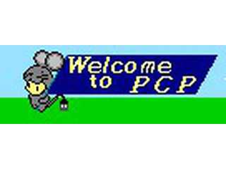 早稲田高校PCプログラミング部ホームページ