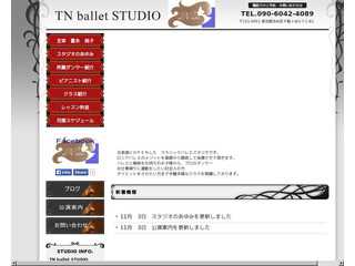 TN ballet STUDIO