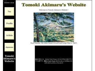 Tomoki Akimaru's Website