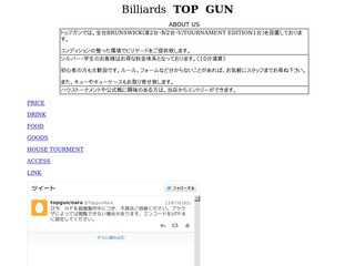TOP GUN Billiards 奈良