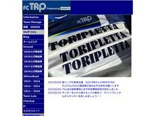 FCトリプレッタ４０＆３０ホームページ