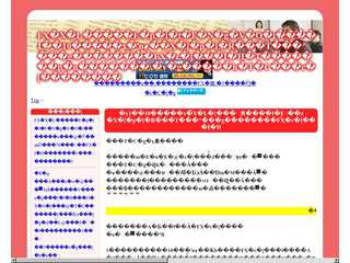 わくわくしごと