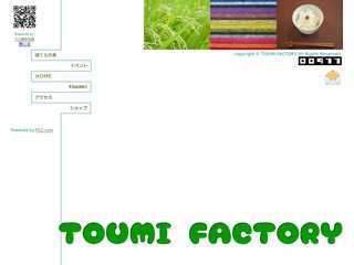 TOUMI　FACTORY