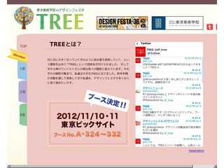 TREE2012