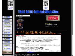 TRUE BLUE(BOOWY/HIMURO COPYBAND)