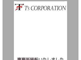 T's Corporation