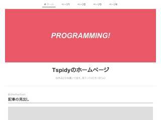 Tspidyのホームページ