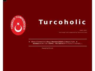トルコホリック　Turocholic