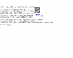 長い長いさんぽの途中