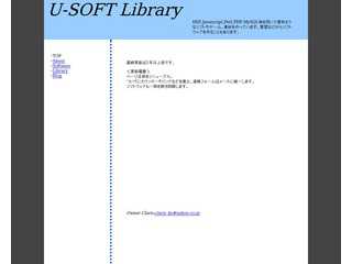 U-SOFT Library