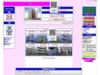 上原HOME