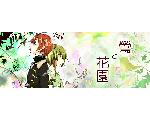 フリーエリア