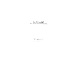 umigraphics.com