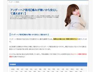 気になる事など