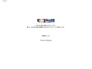 うに缶