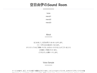 うなづきのSound Room