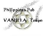 Philippines Pub　VANILLA Tokyo