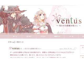 Ventus -風-　〜気ままな絵描き屋さん〜