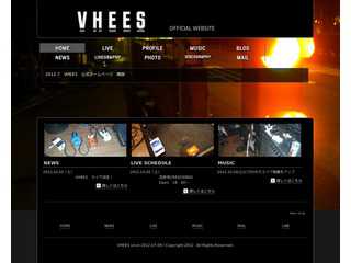 VHEES公式ホームページ