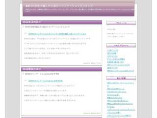 40代に人気のファンデーション